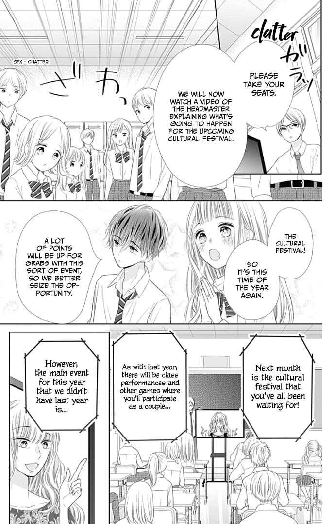 Page 16 Chapter 36 Ui x Kon
