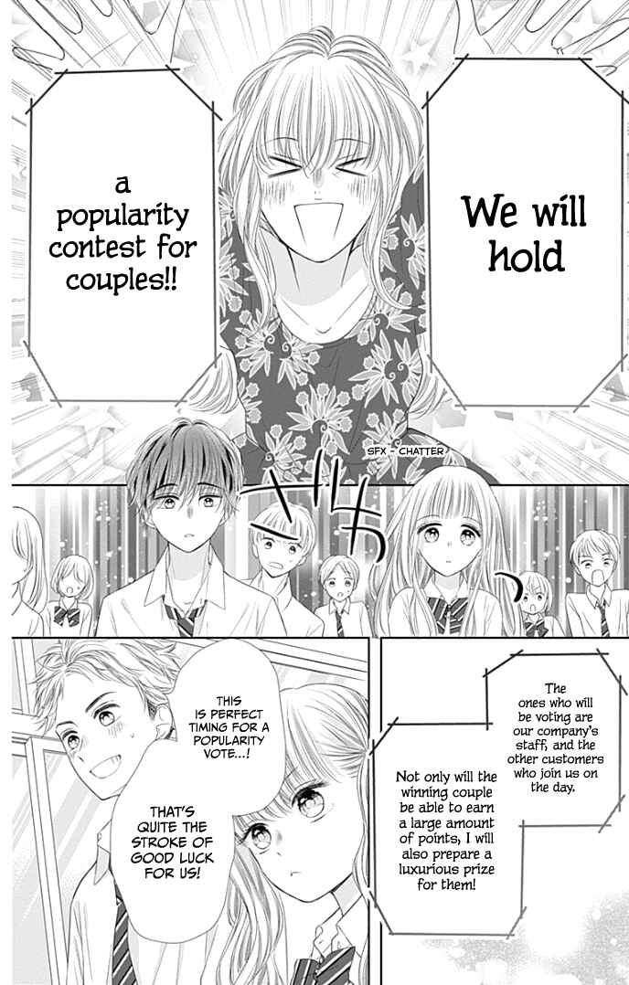 Page 17 Chapter 36 Ui x Kon