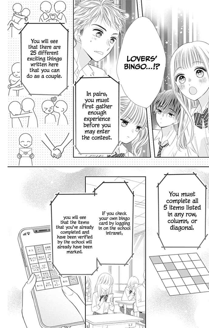 Page 19 Chapter 36 Ui x Kon