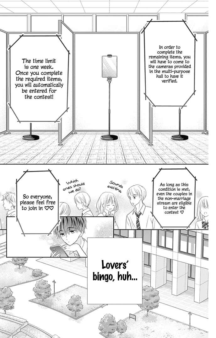 Page 20 Chapter 36 Ui x Kon