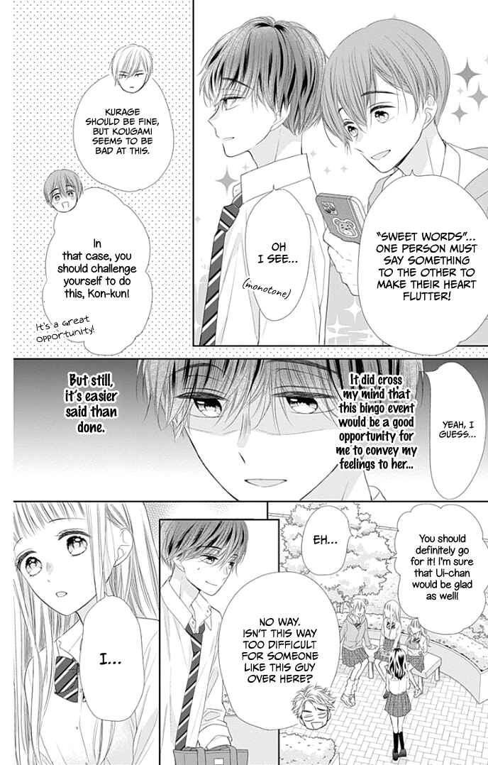 Page 23 Chapter 36 Ui x Kon