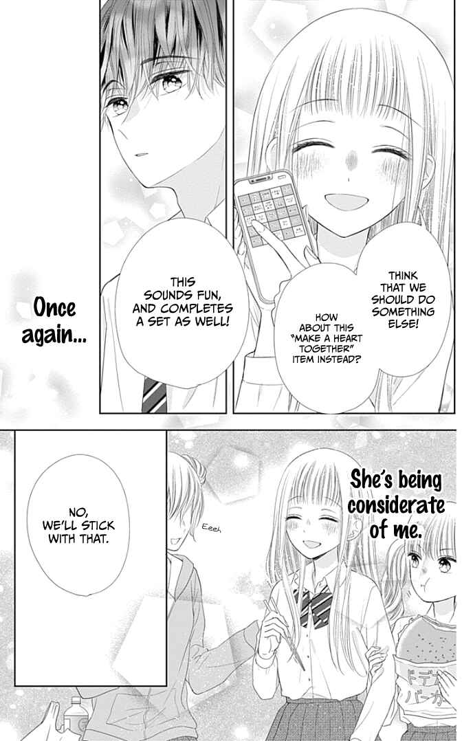 Page 24 Chapter 36 Ui x Kon