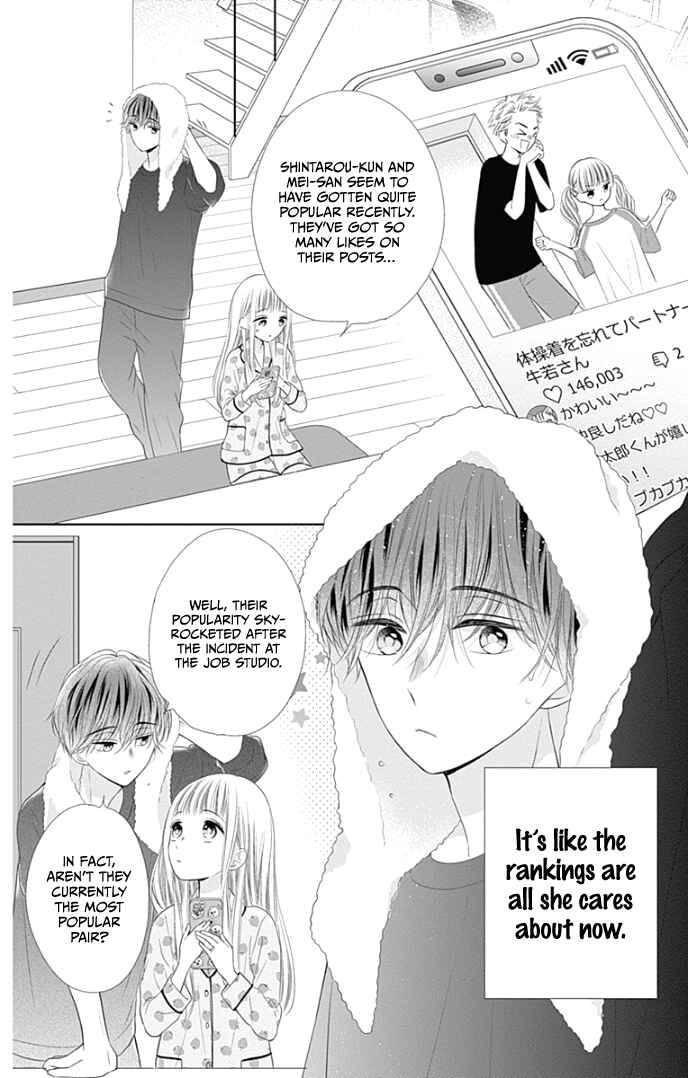Page 7 Chapter 36 Ui x Kon