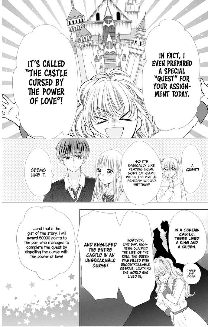 Page 13 Chapter 46 Ui x Kon