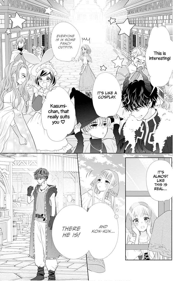 Page 16 Chapter 46 Ui x Kon