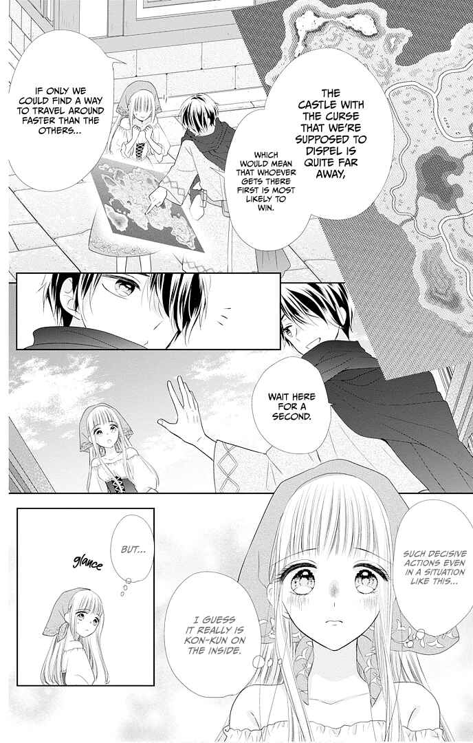 Page 23 Chapter 46 Ui x Kon