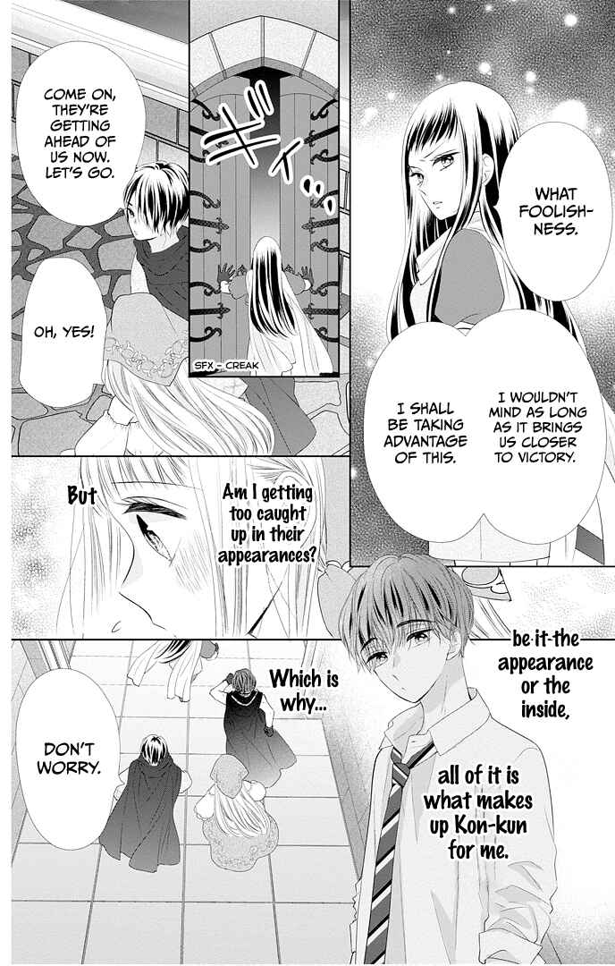 Page 29 Chapter 46 Ui x Kon