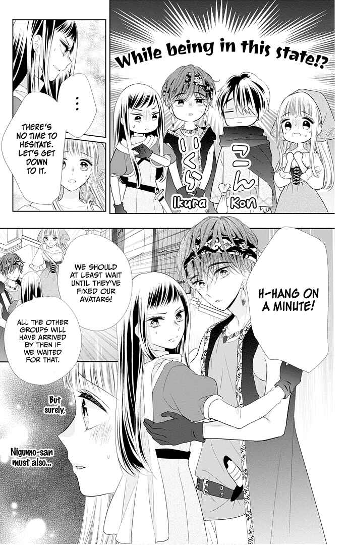 Page 36 Chapter 46 Ui x Kon