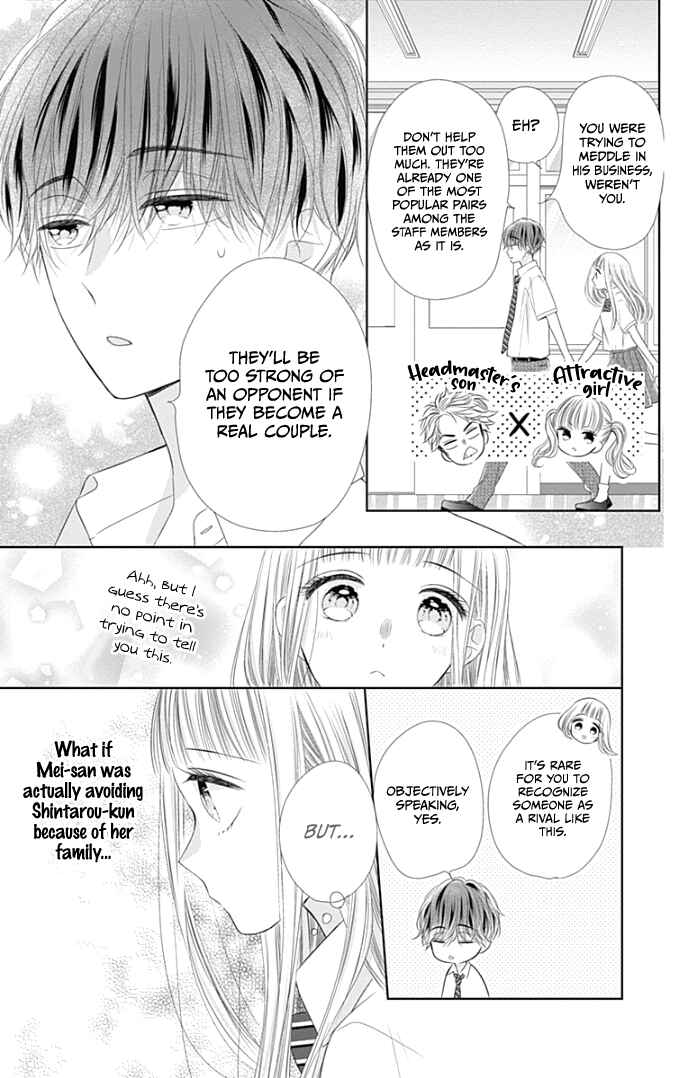 Page 14 Chapter 35 Ui x Kon