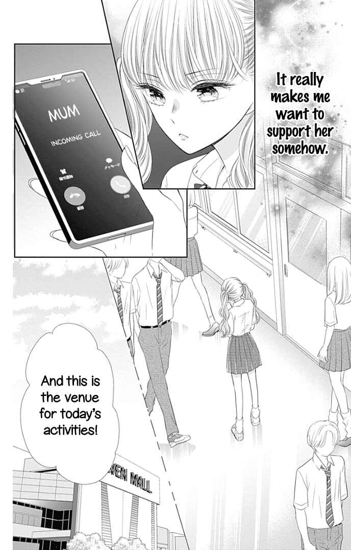 Page 15 Chapter 35 Ui x Kon