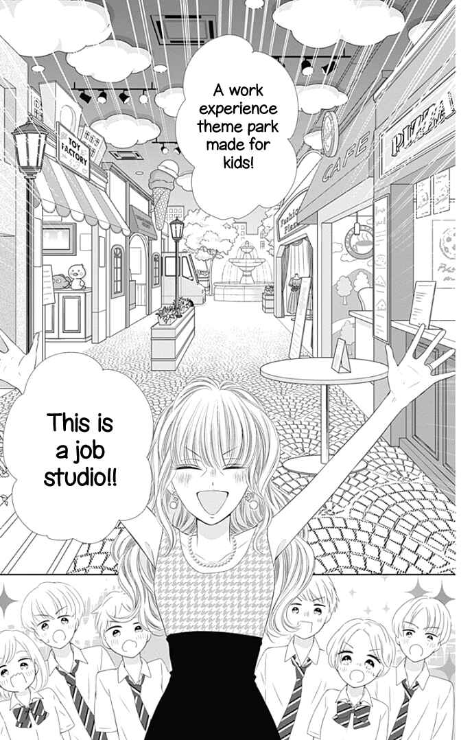 Page 16 Chapter 35 Ui x Kon