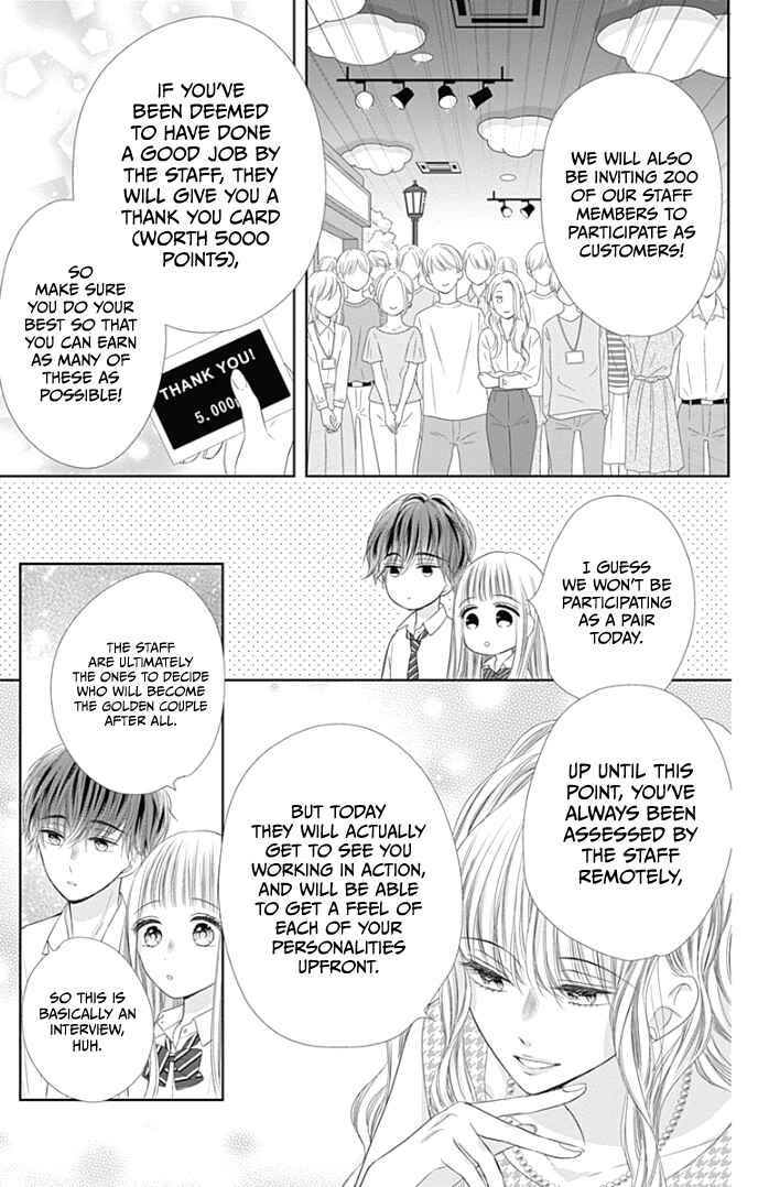 Page 18 Chapter 35 Ui x Kon