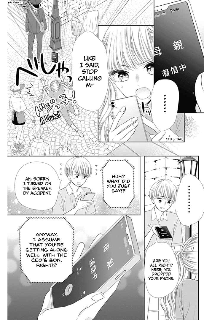 Page 33 Chapter 35 Ui x Kon