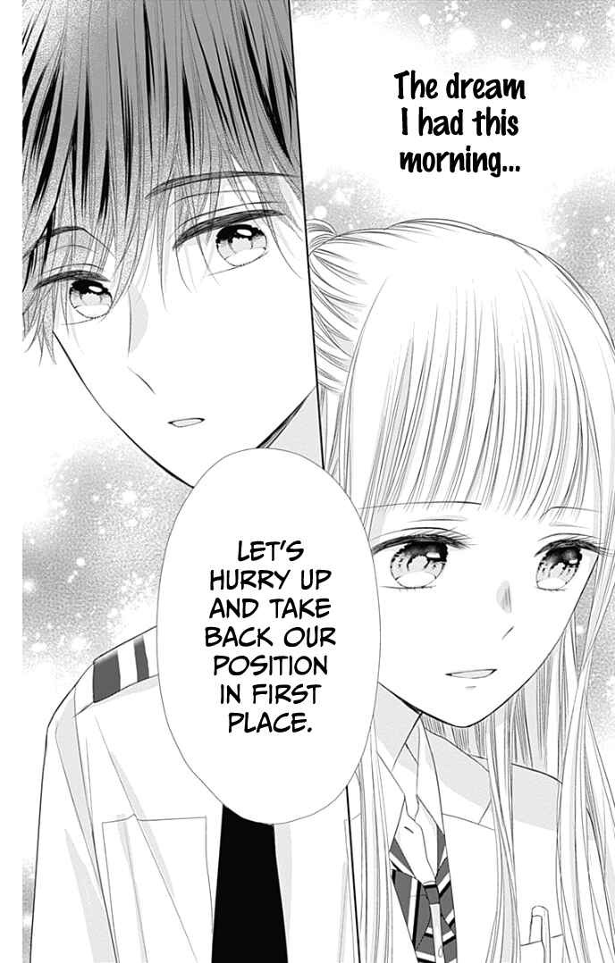 Page 43 Chapter 35 Ui x Kon