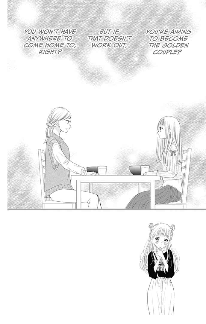 Page 5 Chapter 35 Ui x Kon