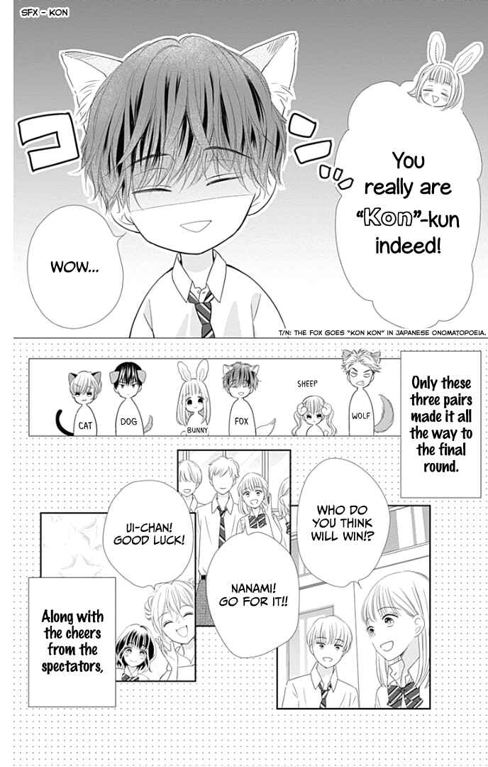 Page 11 Chapter 30 Ui x Kon