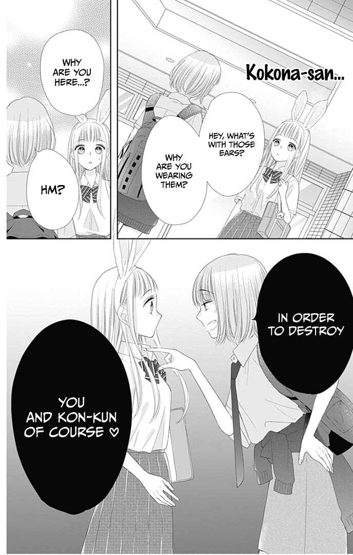 Page 19 Chapter 30 Ui x Kon
