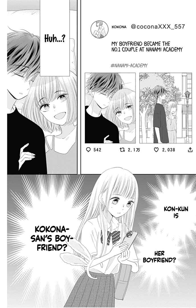 Page 23 Chapter 30 Ui x Kon