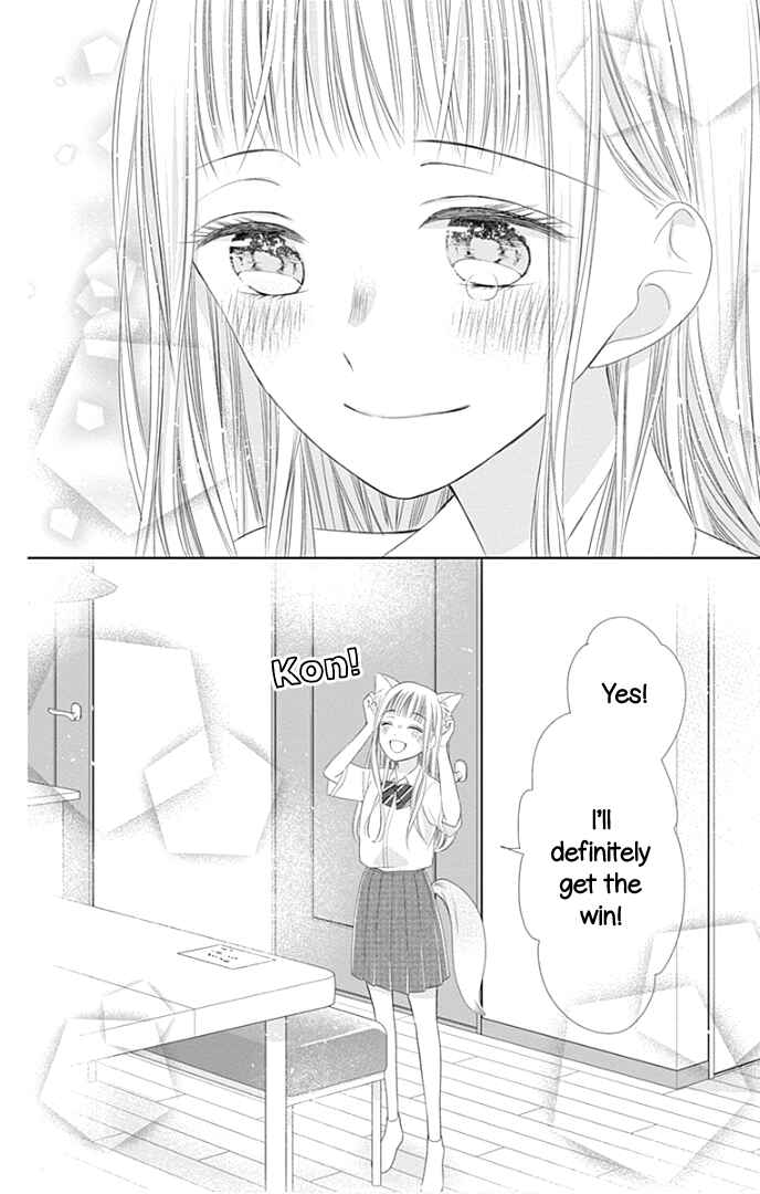 Page 45 Chapter 30 Ui x Kon