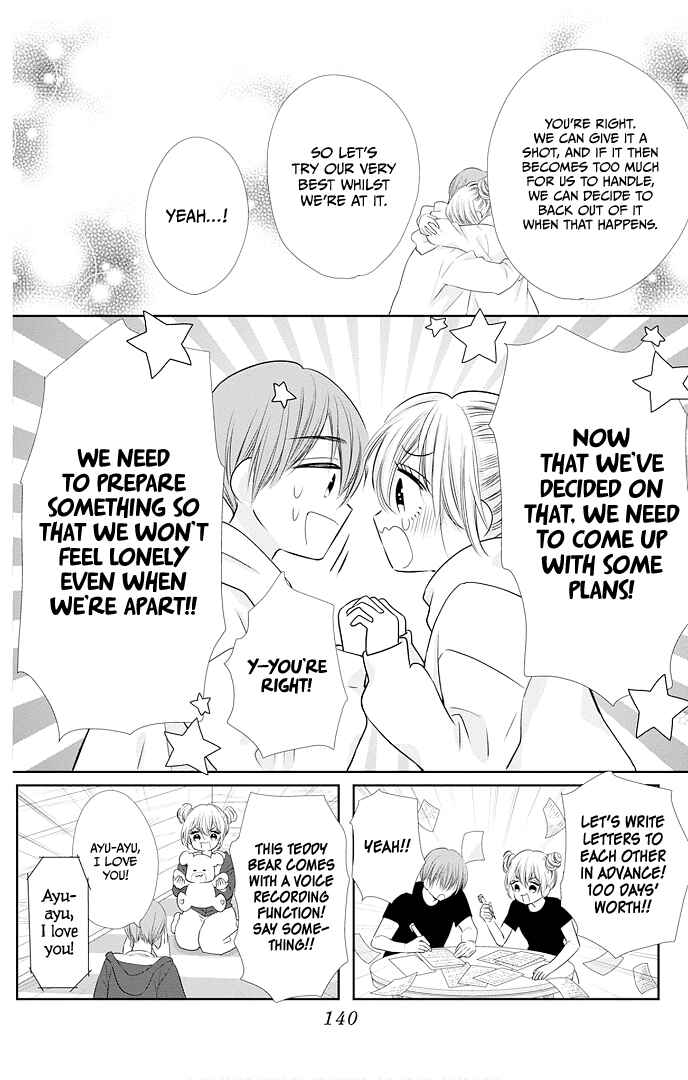 Page 14 Chapter 48 Ui x Kon