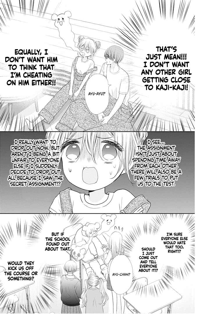 Page 19 Chapter 48 Ui x Kon
