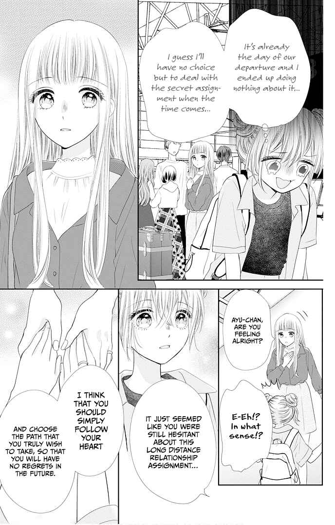 Page 21 Chapter 48 Ui x Kon