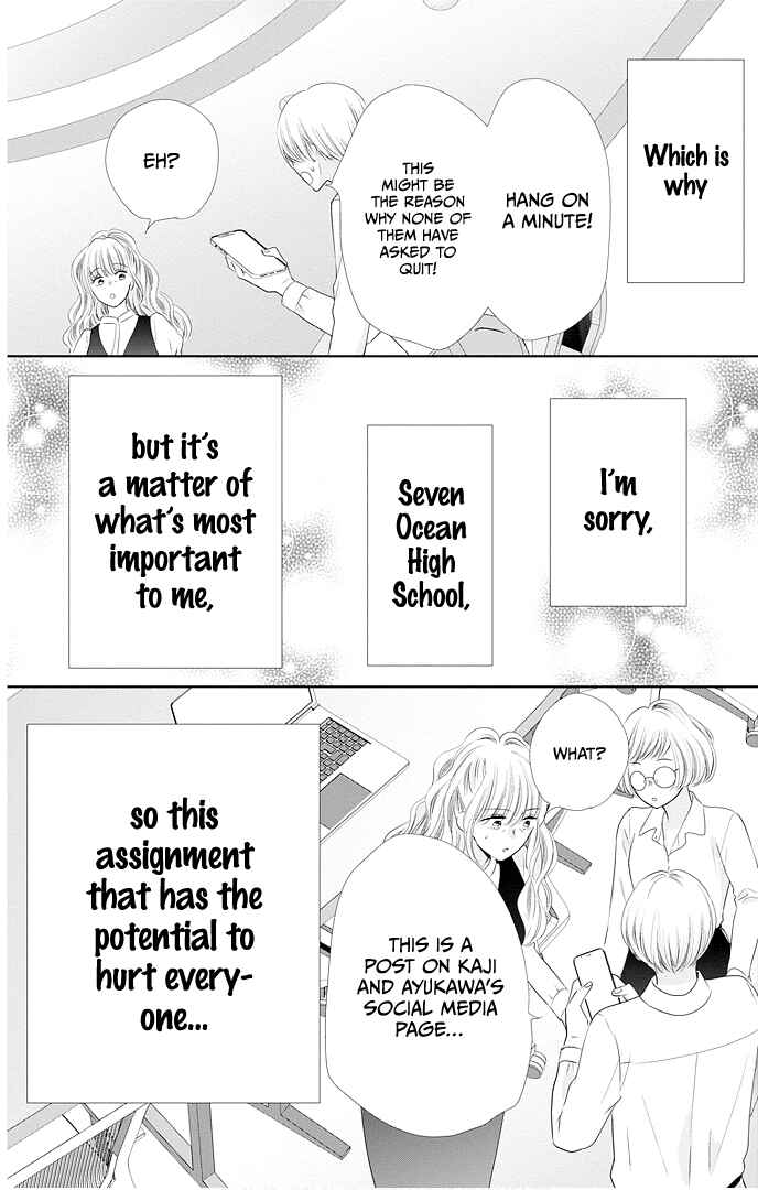Page 34 Chapter 48 Ui x Kon