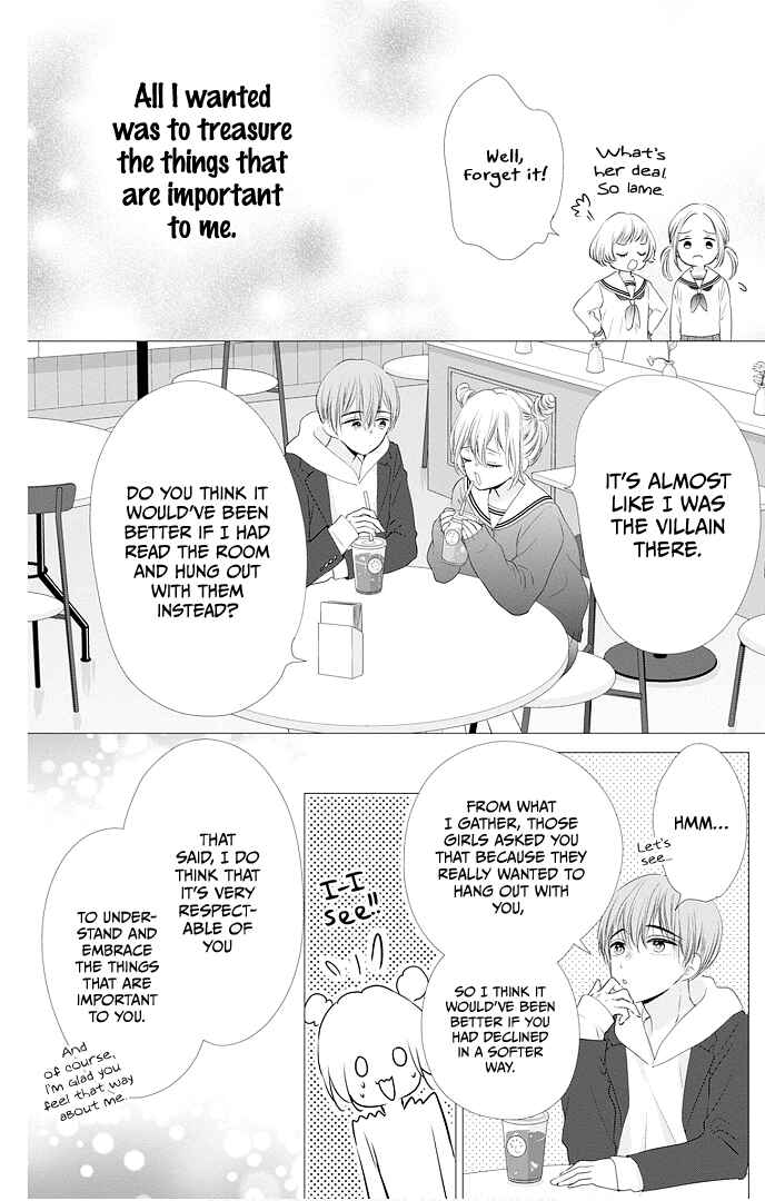 Page 6 Chapter 48 Ui x Kon