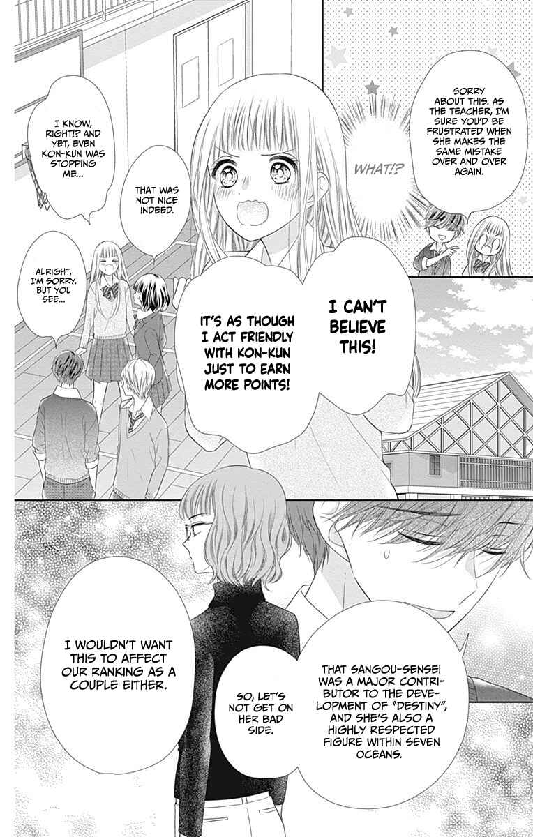 Page 13 Chapter 16 Ui x Kon