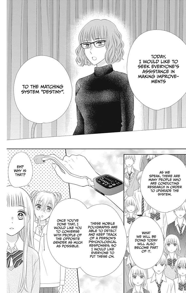 Page 15 Chapter 16 Ui x Kon