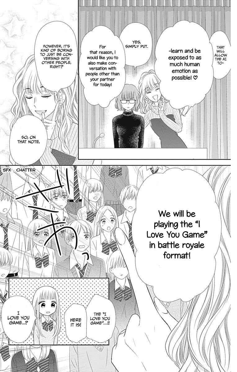 Page 16 Chapter 16 Ui x Kon