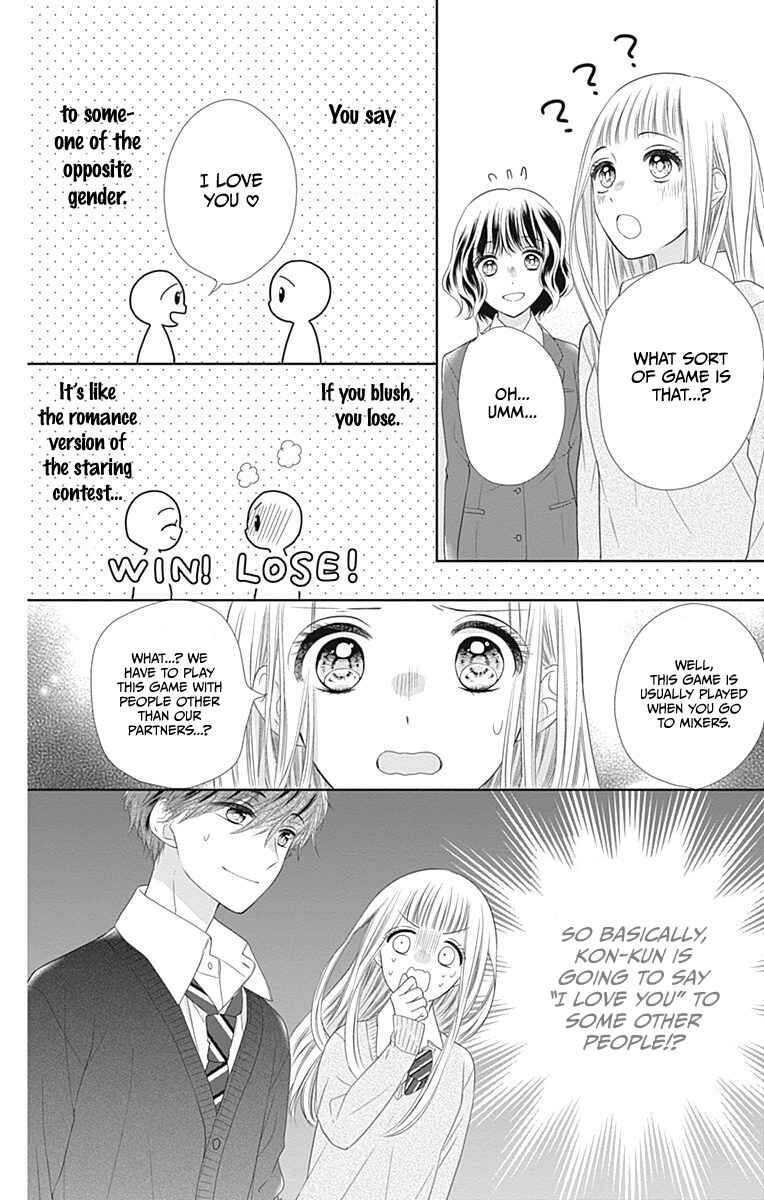 Page 17 Chapter 16 Ui x Kon