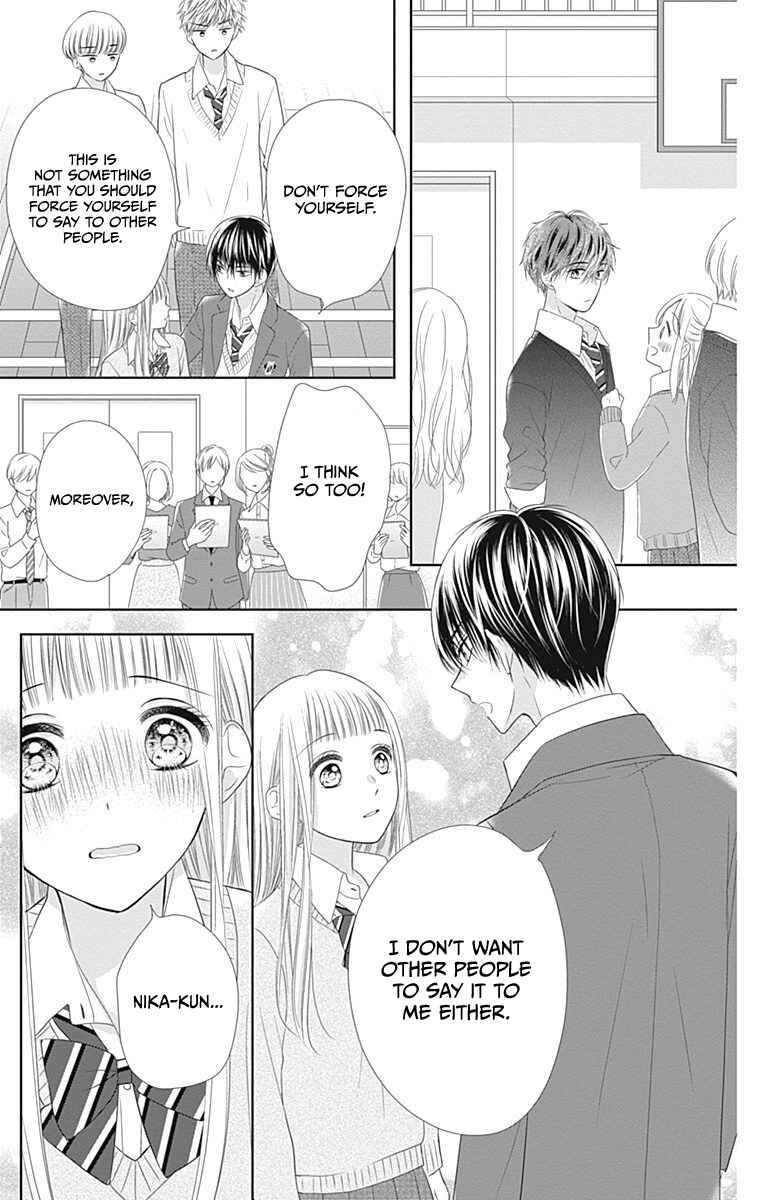 Page 24 Chapter 16 Ui x Kon