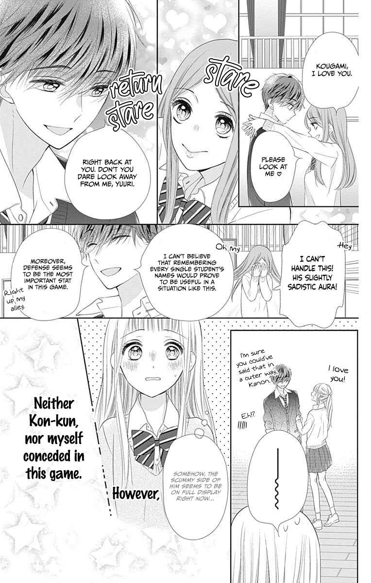 Page 30 Chapter 16 Ui x Kon