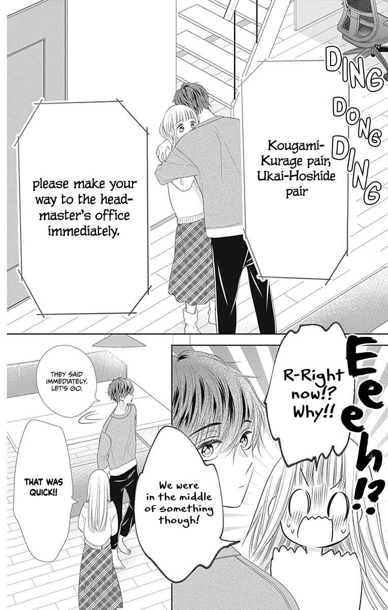 Page 41 Chapter 16 Ui x Kon
