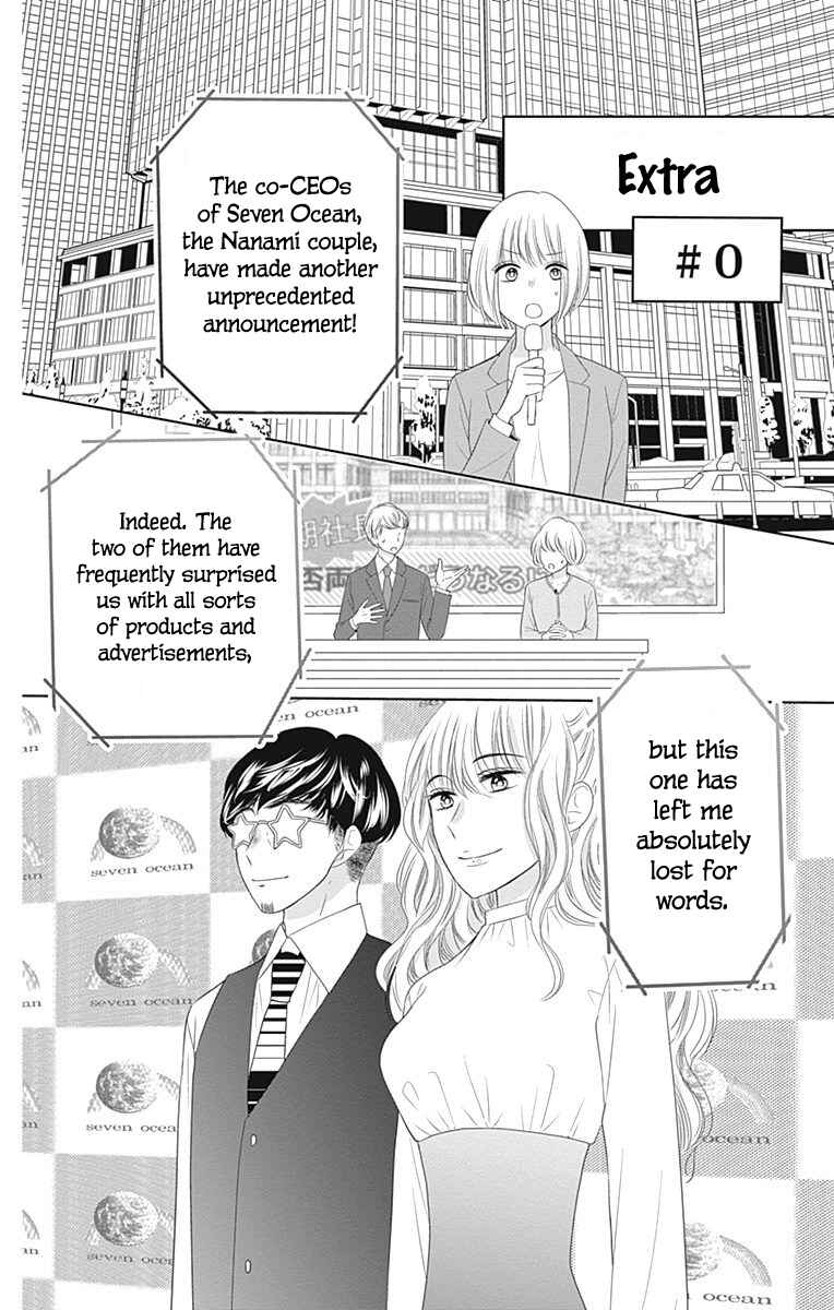Page 45 Chapter 16 Ui x Kon