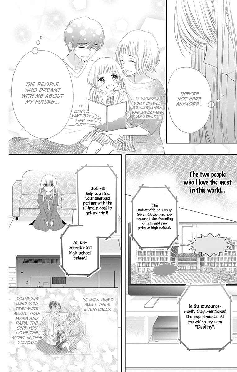 Page 47 Chapter 16 Ui x Kon