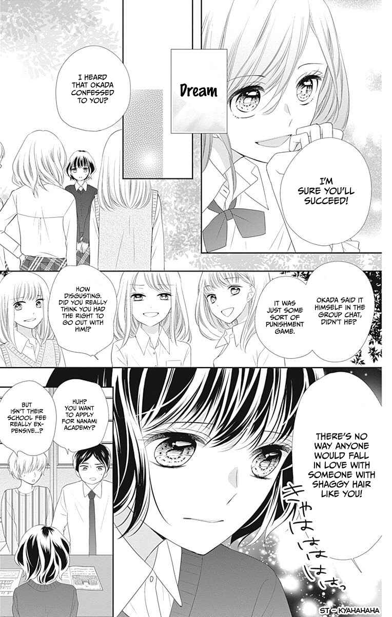 Page 50 Chapter 16 Ui x Kon