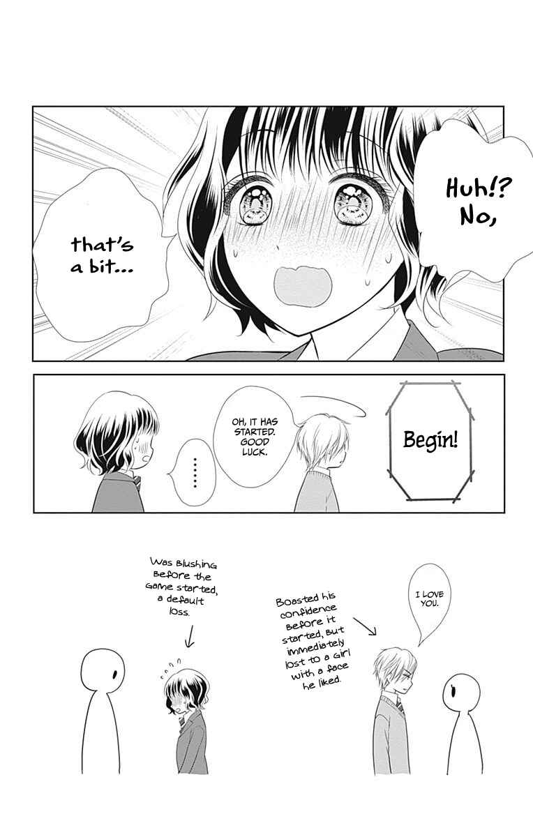 Page 55 Chapter 16 Ui x Kon
