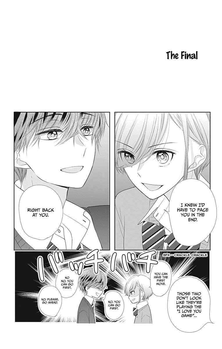 Page 57 Chapter 16 Ui x Kon