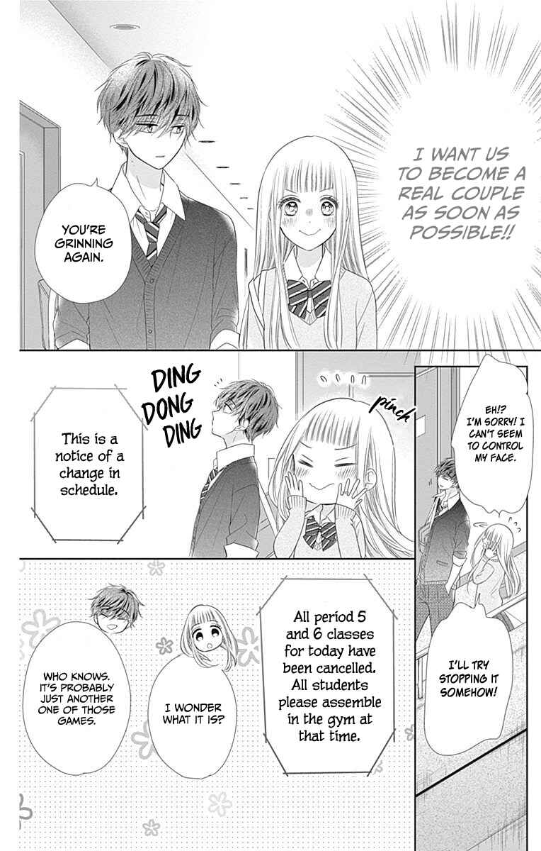 Page 9 Chapter 16 Ui x Kon