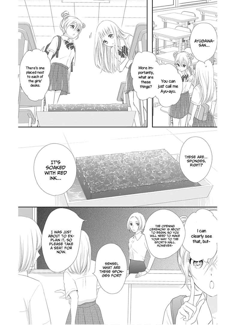 Page 21 Chapter 10 Ui x Kon