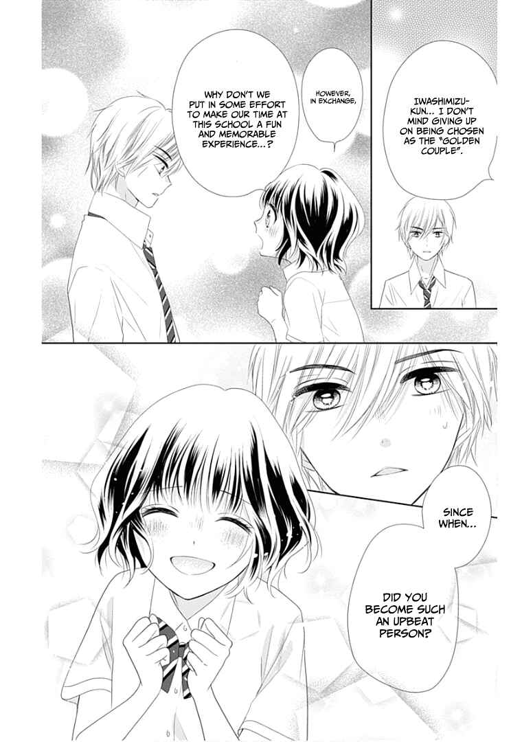 Page 43 Chapter 10 Ui x Kon