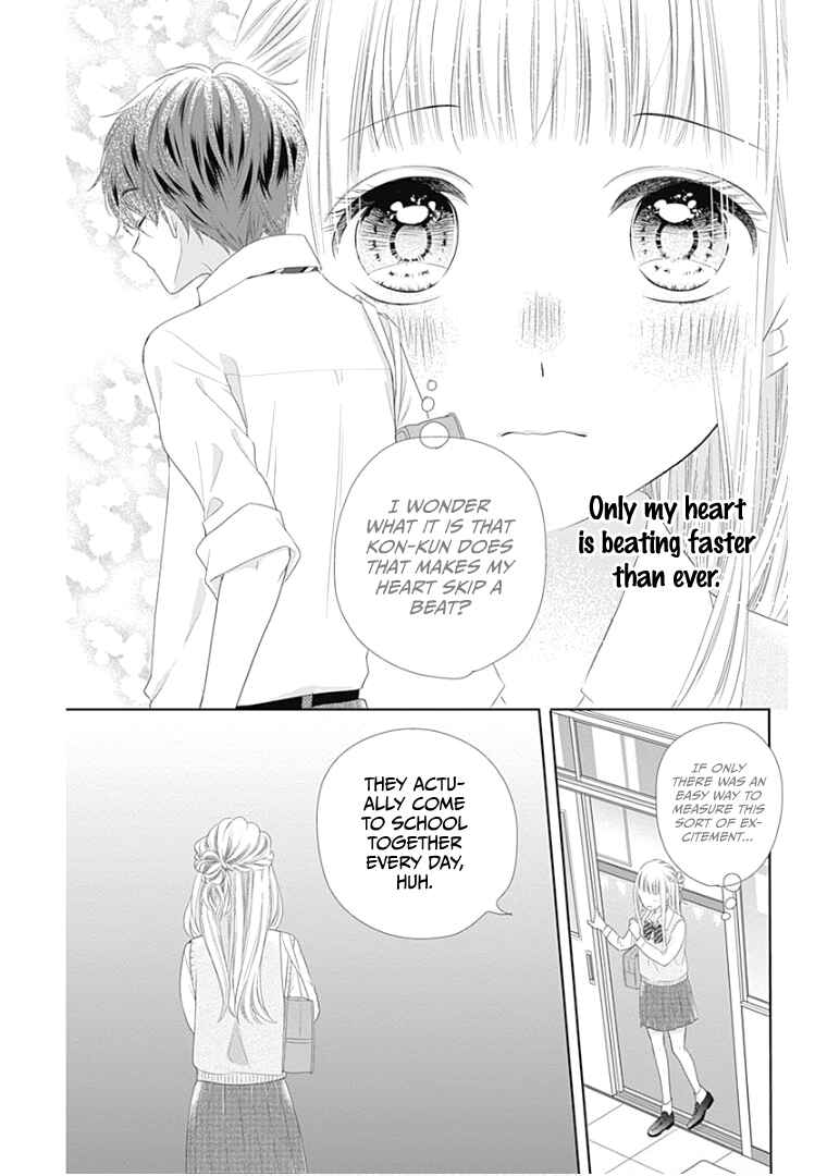 Page 11 Chapter 12 Ui x Kon