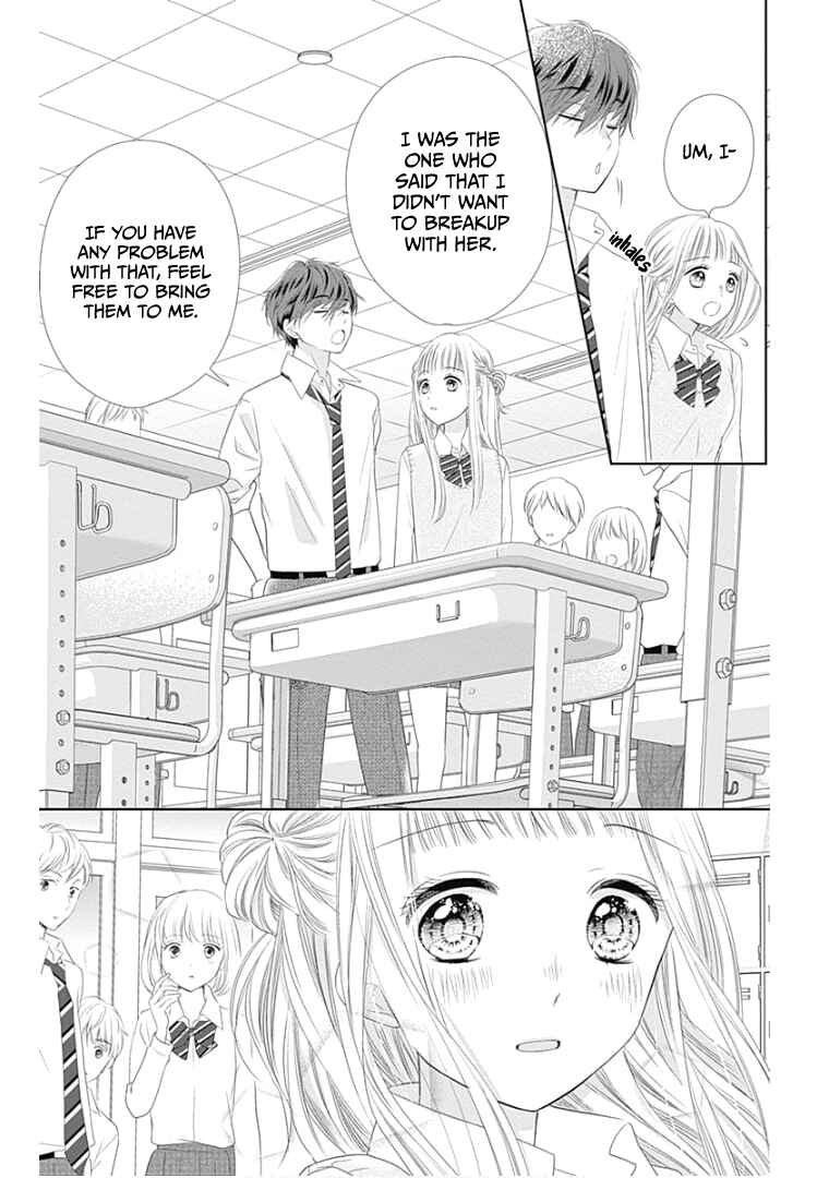 Page 14 Chapter 12 Ui x Kon