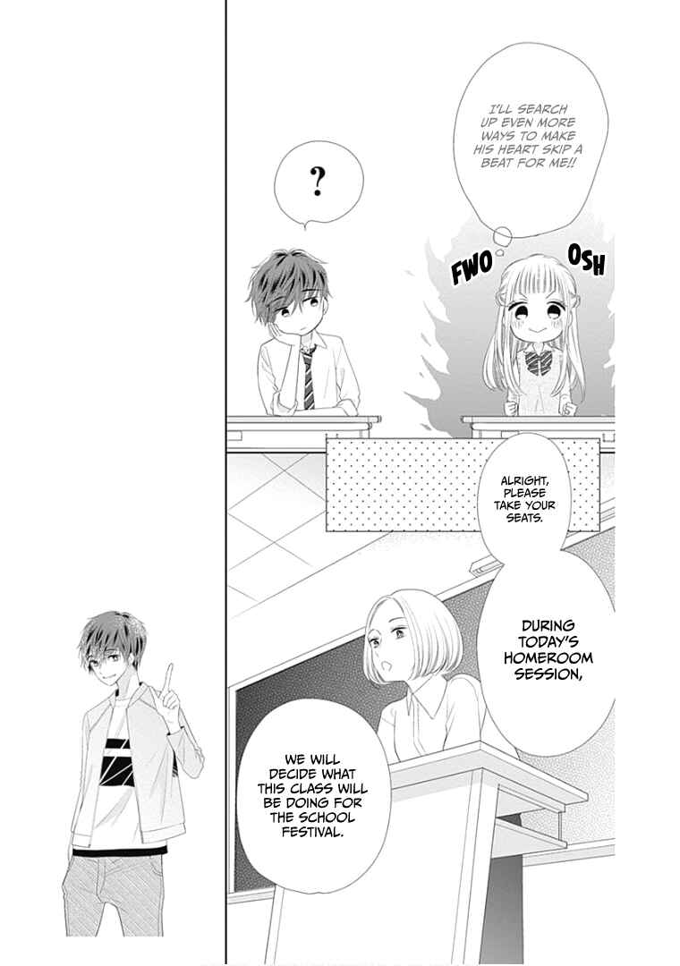 Page 16 Chapter 12 Ui x Kon