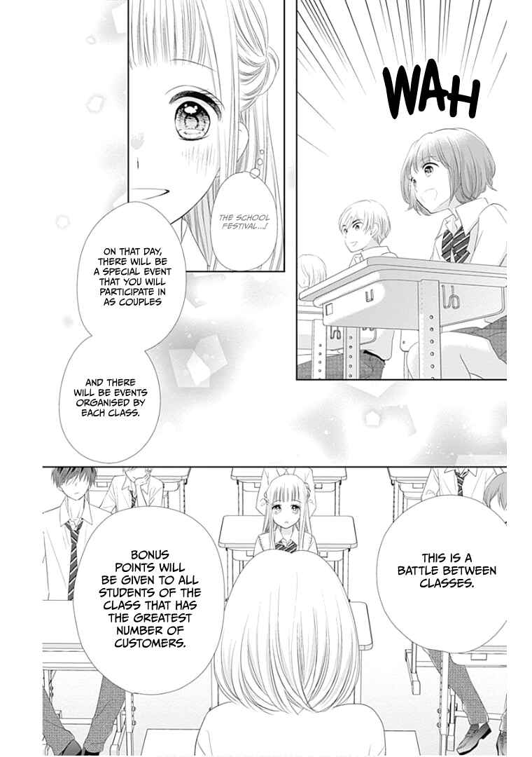 Page 17 Chapter 12 Ui x Kon