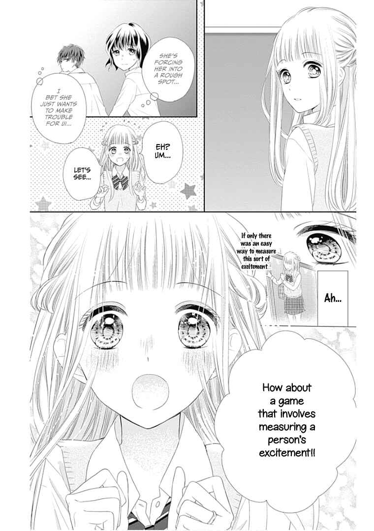 Page 19 Chapter 12 Ui x Kon