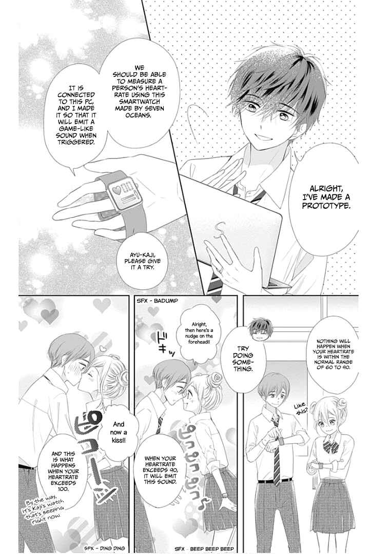 Page 24 Chapter 12 Ui x Kon