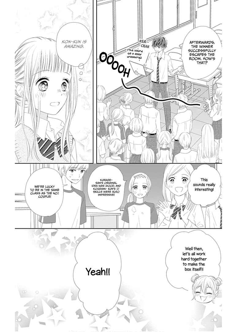 Page 25 Chapter 12 Ui x Kon